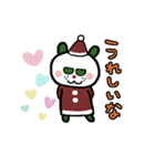 ぱんだーR クリスマスVer（個別スタンプ：31）