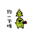 Will walk the plant - the Christmas tree（個別スタンプ：5）