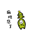 Will walk the plant - the Christmas tree（個別スタンプ：24）