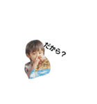 空海（個別スタンプ：2）
