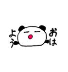 ゆうしのパンダ（個別スタンプ：2）