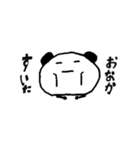 ゆうしのパンダ（個別スタンプ：5）