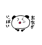 ゆうしのパンダ（個別スタンプ：6）