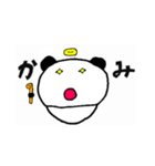 ゆうしのパンダ（個別スタンプ：14）