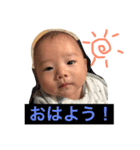 はやとの一日（個別スタンプ：1）