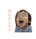 よたろうくん2（個別スタンプ：2）
