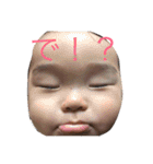 よたろうくん2（個別スタンプ：5）