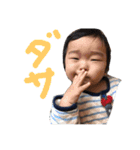 よたろうくん2（個別スタンプ：13）