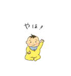 so cute もちもち赤ちゃん（個別スタンプ：2）