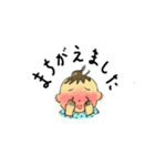 so cute もちもち赤ちゃん（個別スタンプ：17）