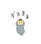 so cute もちもち赤ちゃん（個別スタンプ：22）