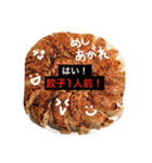 おぐ kitchen 2017（個別スタンプ：2）