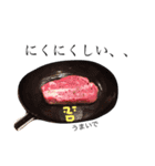 おぐ kitchen 2017（個別スタンプ：9）