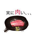 おぐ kitchen 2017（個別スタンプ：10）
