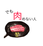 おぐ kitchen 2017（個別スタンプ：11）