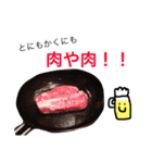おぐ kitchen 2017（個別スタンプ：12）