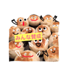おぐ kitchen 2017（個別スタンプ：15）