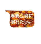 おぐ kitchen 2017（個別スタンプ：23）