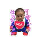 中司みなと（個別スタンプ：3）