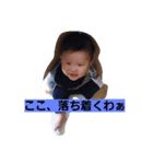 ryoma.nanakagetsu（個別スタンプ：2）