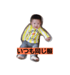 ryoma.nanakagetsu（個別スタンプ：9）
