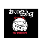 ii ブルのつぶやき ！！（個別スタンプ：1）