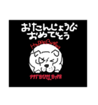 ii ブルのつぶやき ！！（個別スタンプ：6）