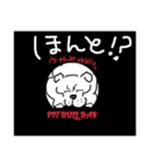 ii ブルのつぶやき ！！（個別スタンプ：7）