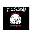 ii ブルのつぶやき ！！（個別スタンプ：9）