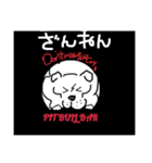 ii ブルのつぶやき ！！（個別スタンプ：12）