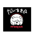 ii ブルのつぶやき ！！（個別スタンプ：14）