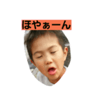 いつき301（個別スタンプ：6）
