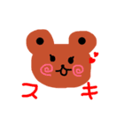 動物の仲間達（個別スタンプ：2）