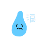 動物の仲間達（個別スタンプ：7）