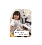 うみちゃんのスタンプ（個別スタンプ：2）