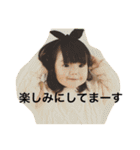 ゆのスタンプ54 2（個別スタンプ：3）