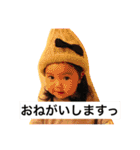 ゆのスタンプ54 2（個別スタンプ：5）