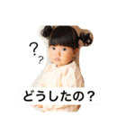 ゆのスタンプ54 2（個別スタンプ：6）