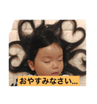 ゆのスタンプ54 2（個別スタンプ：7）