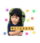 ゆのスタンプ54 2（個別スタンプ：16）