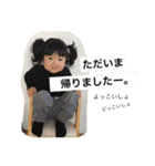 ゆのスタンプ54 2（個別スタンプ：22）