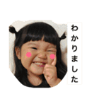 ゆのスタンプ54 2（個別スタンプ：25）