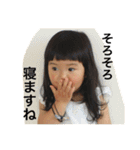ゆのスタンプ54 2（個別スタンプ：29）