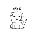 Chill Dog（個別スタンプ：1）