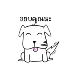 Chill Dog（個別スタンプ：3）