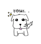 Chill Dog（個別スタンプ：4）