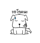 Chill Dog（個別スタンプ：6）