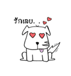 Chill Dog（個別スタンプ：7）