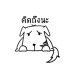 Chill Dog（個別スタンプ：8）