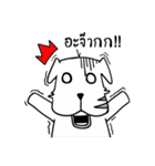 Chill Dog（個別スタンプ：9）